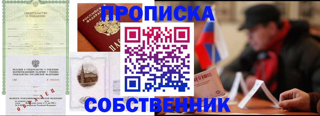 форма 3 в Железногорске